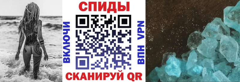 АМФЕТАМИН 97% Невель