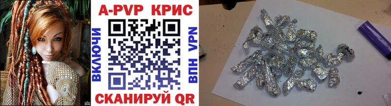 где купить наркоту  Невель  A-PVP кристаллы 