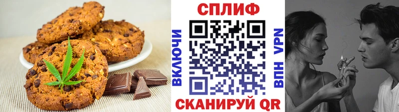 Canna-Cookies конопля Невель