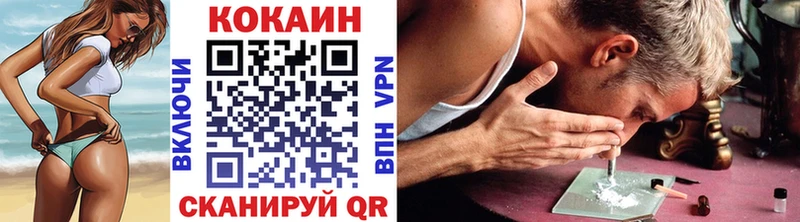 Cocaine Боливия Невель