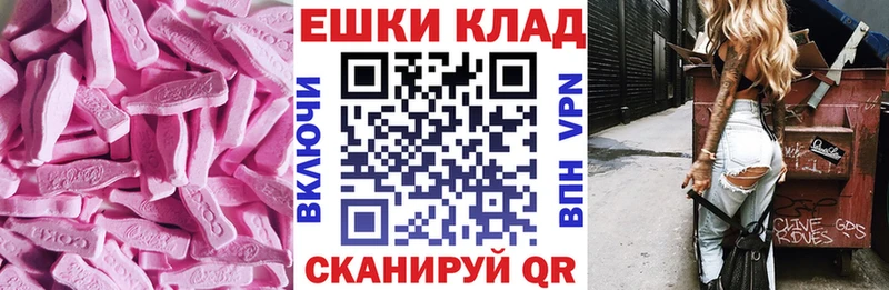 Экстази Cube Невель