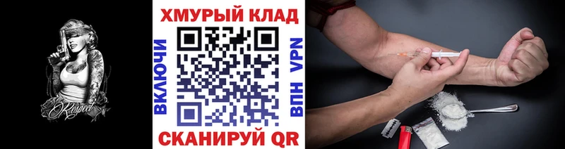 Героин хмурый как найти наркотики Невель