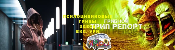 прущая мука Верхнеуральск