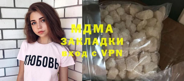 spice Верхний Тагил