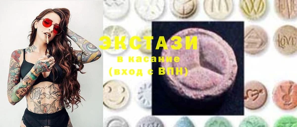 метамфетамин Верея
