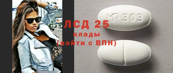 spice Верхний Тагил