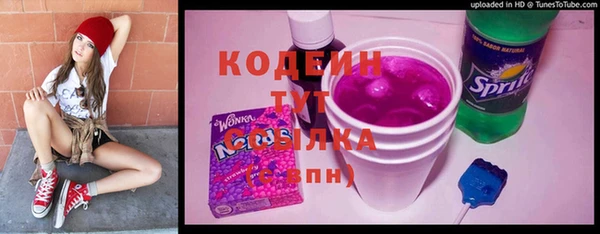 метамфетамин Верея