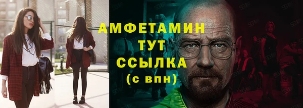 spice Верхний Тагил