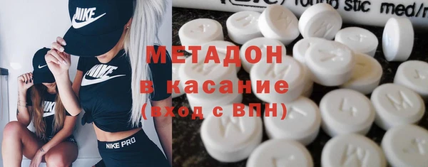 метамфетамин Верея