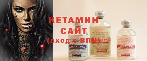 метамфетамин Верея