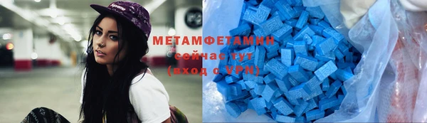 spice Верхний Тагил