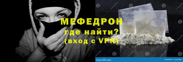 прущая мука Верхнеуральск
