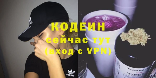 метамфетамин Верея