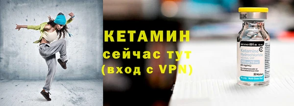 метамфетамин Верея