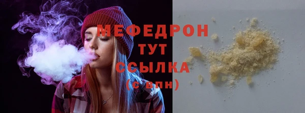 spice Верхний Тагил