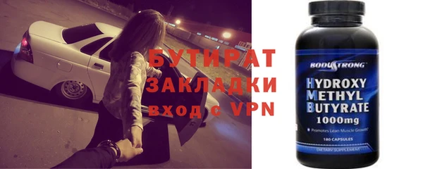spice Верхний Тагил