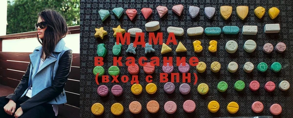 метамфетамин Верея