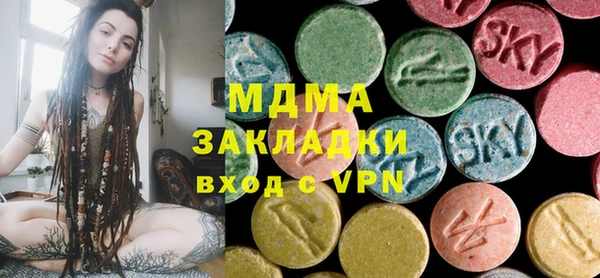 метамфетамин Верея