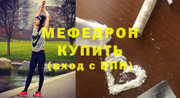 метамфетамин Верея