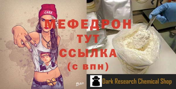 прущая мука Верхнеуральск