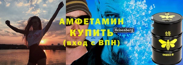 метамфетамин Верея