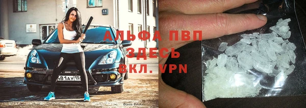 метамфетамин Верея