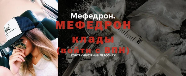 прущая мука Верхнеуральск