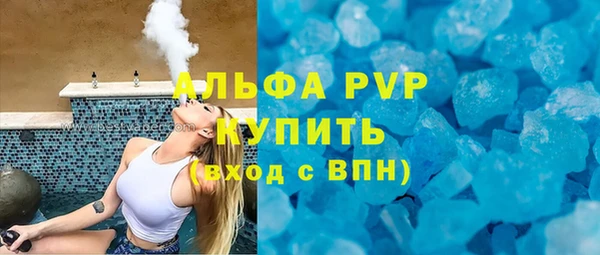 метамфетамин Верея