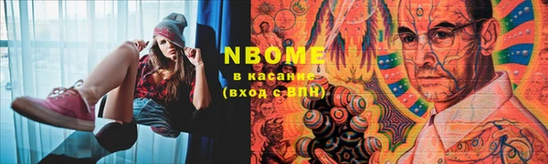 метамфетамин Верея