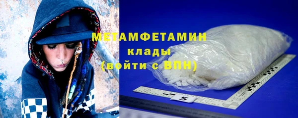 метамфетамин Верея