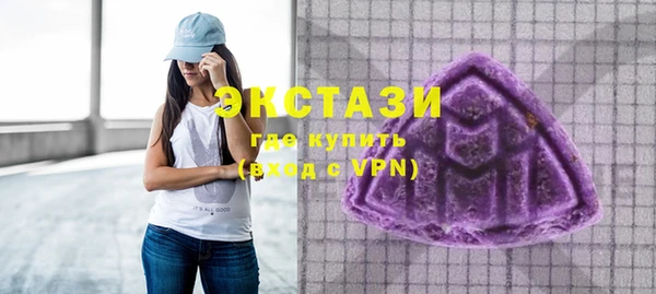 spice Верхний Тагил