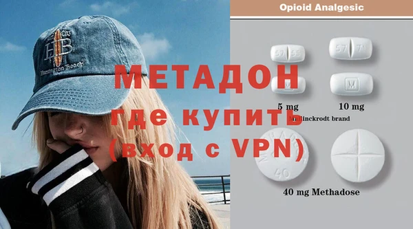 метамфетамин Верея