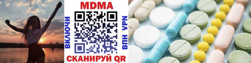 гидра ССЫЛКА  где найти   Невель  MDMA VHQ 