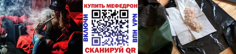 kraken рабочий сайт Невель МЕФ mephedrone купить цена