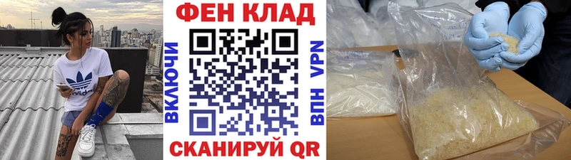 площадка наркотические препараты  Невель  Первитин витя  где купить  